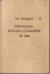 IVO HERGEŠIĆ : HRVATSKE NOVINE I ČASOPISI DO 1848. , ZAGREB 1936.
