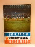 Enciklopedija jugoslovenskog nogometa