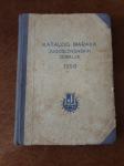 Katalog poštanskih maraka jugoslavenskih zemalja 1958. godine