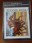 Poštanska marka - 125. godiišnjica prve konjičke utrke u Beogradu