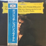 IVO POGORELIĆ - Chopin Recital /JAPAN, 1st pressing/