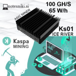 Asic miner ICERIVER KS0 – ZALOGA MB!