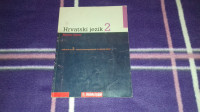 Hrvatski jezik 2, udžbenik - 2009. godina