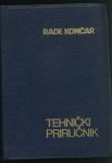 Sour Rade Končar - Tehnički priručnik 4. izdanje 1980 #6