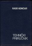 Sour Rade Končar - Tehnički priručnik 4. izdanje 1980 #7