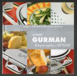 Gurman : kuhajmo zajedno s Zepterom