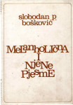 Slobodan P. Bošković: Melanholična i njene pjesme