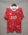 Dres Sovjetskog Saveza svjetsko prvenstvo 1990