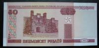 Bjelorusija 50 Rublei 2000