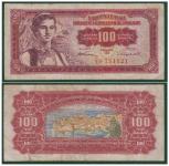 FNR JUGOSLAVIJA YUGOSLAVIA 100 DINARA 1955