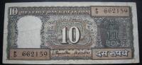 Indija 10 Rupees 1970