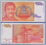 JUGOSLAVIJA i CRNA GORA YUGOSLAVIA & MONTENEGRO 50 000 DINARA 1994