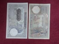 Kraljevina Jugoslavija i srpska. 100 dinara