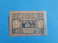 Kraljevina SHS 25 Para (1/4 Dinara) 1921 UNC