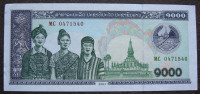 Laos 1,000 Kip 2003