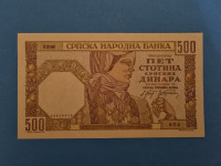 Srbija (Serbia) 500 Dinara 1941 aUNC