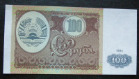 Tađikistan 100 Rubles 1994