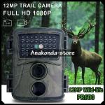 PR-600 Lovačka HD KAMERA 12MP za Lov Infracrvena Noćno Trail Snimanje