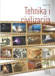 TEHNIKA I CIVILiZACIJA - Branko S. Pihač