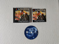 Road Rash Jailbreak za Playstation 1 PSX original igra kao Nova