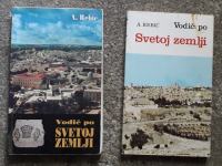 Rebić, Adalbert - Vodič po svetoj zemlji ( dvije knjige )