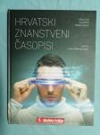 Hrvatski znanstveni časopisi : iskustva, gledišta, mogućnosti (Z51)
