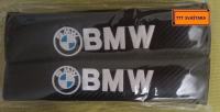 Zaštita za pojas - BMW - karbon