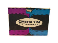 ANALOGNI FOTOAPARAT CMEHA SMENA 8M / R1, RATE !!