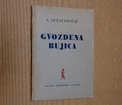 A. Serafimović - Gvozdena bujica - 1946.