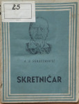 A. S. Serafimovič - Skretničar