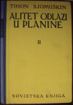 ALITET ODLAZI U PLANINE - Tihon Sjomuškin 1949