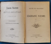 ANTIKVARNA KNJIGA  "S.S. KRANJČEVIĆ"-IZABRANE PJESME-1898. GODINA