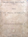 Antikvarne knjige, Gundulić