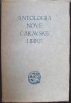 ANTOLOGIJA NOVE ČAKAVSKE LIRIKE - 1947.