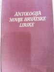 Antologija novije hrvatske lirike