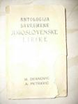 ANTOLOGIJA SAVREMENE JUGOSLOVENSKE LIRIKE iz 1922.g.