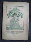 Antologija srpske ratne lirike 1912-1922, Beograd 1926.