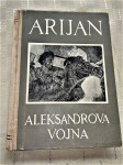 ARIJAN ALEKSANDROVA VOJNA ( ANABAZA) MH ZAGREB 1952