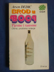 ARSEN DEDIĆ - Brod u boci: pjesme i šansone, ZNANJE ZAGREB 1988
