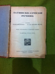 B.Bogdanović, S.Ristić; Latinsko-srpski rečnik, 1931.