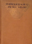 D. Merežkovski - Petar Veliki i Aleksej