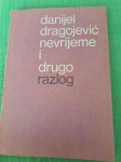 Danijel Dragojevic: Nevrijeme i drugo, s posvetom autora