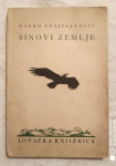 Danko Angjelinović: Sinovi zemlje. 1929.god. (podpis autora)