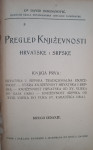 David Bogdanović: Pregled književnosti hrvatske i srpske (knjiga prva)