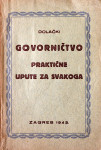 Dolački: Govorničtvo - praktične upute za svakoga