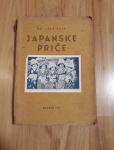 Dr. Ivan Esih - Japanske priče I. izdanje - ilustrirano 1941.g.