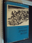 Drino vodo - Dragan Simić