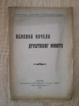 Evgenije Jelačić, Dragoljub Ilić: Osnovna načela društvenog života
