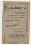 Nova Evropa br. 7 1922 Cvijić Meštrović Cavtat