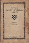 FERDO ŠIŠIĆ : PREGLED POVIJESTI HRVATSKOGA NARODA , ZAGREB 1916. MH